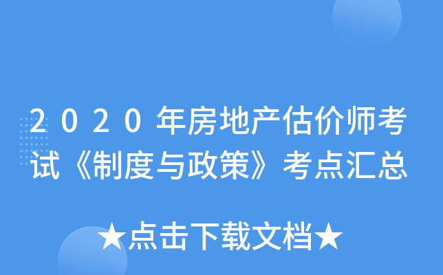2020�귿�ز�����ʦ���ԡ��ƶ������ߡ��������