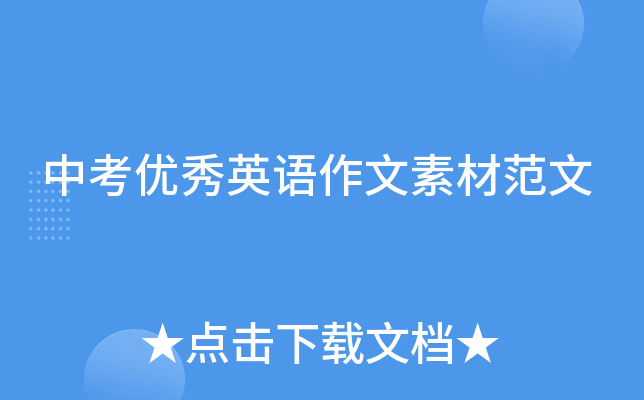 �п�����Ӣ�������زķ���