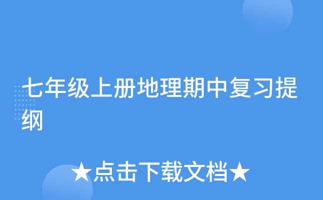 ���꼶�ϲ�������и�ϰ���