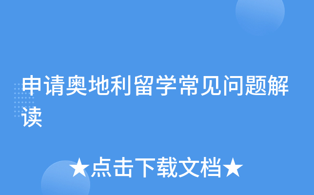 ����µ�����ѧ����������
