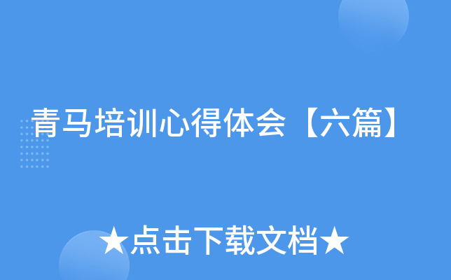 ������ѵ�ĵ���᡾��ƪ��
