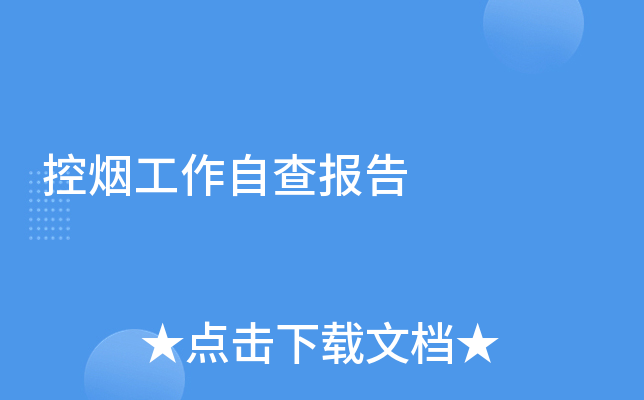 ���̹����Բ鱨��