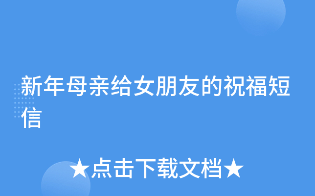 ����ĸ�׸�Ů���ѵ�ף������