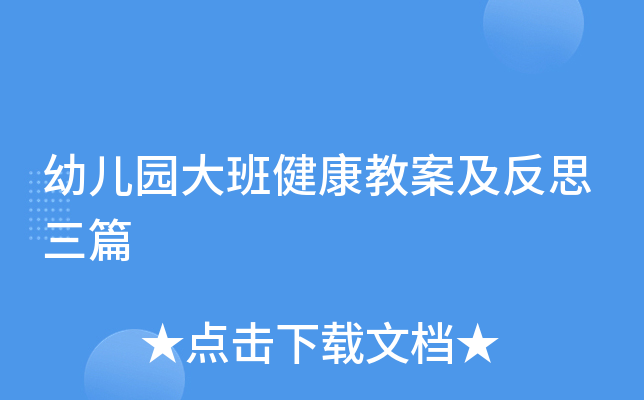 �׶�԰��ཡ���̰�����˼��ƪ