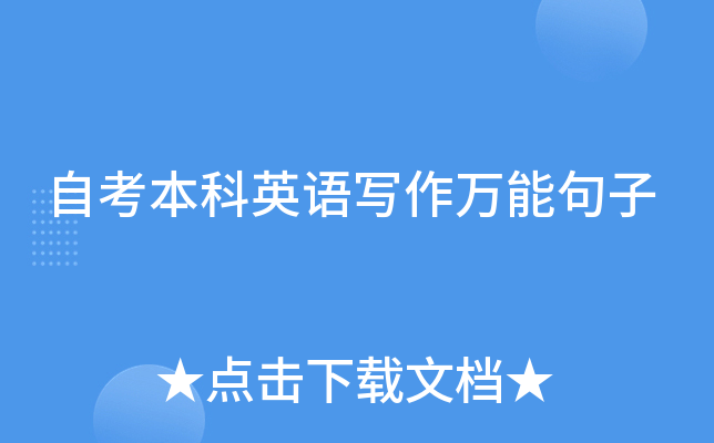 �Կ�����Ӣ��д�����ܾ���