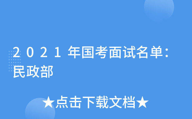 2021���������������������