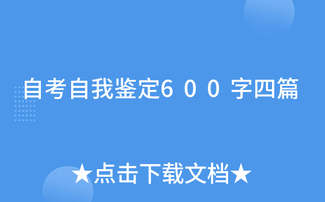 �Կ����Ҽ���600����ƪ