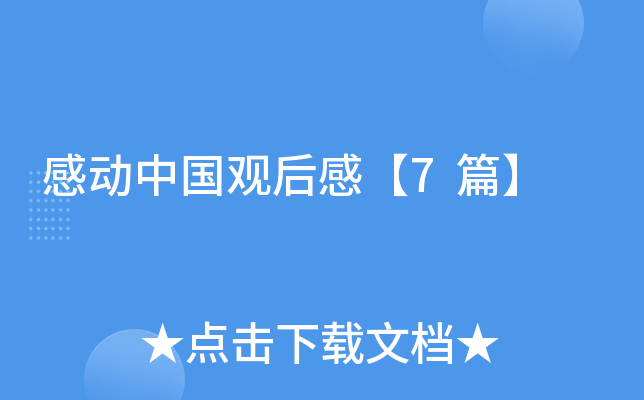 �ж��й��ۺ�С�7ƪ��