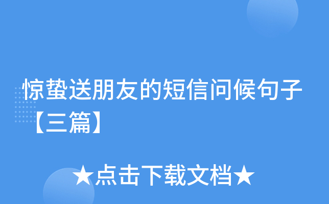 ���������ѵĶ����ʺ���ӡ���ƪ��