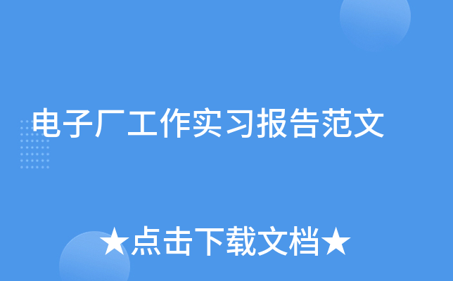 ���ӳ�����ʵϰ���淶��