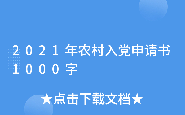 2021��ũ���뵳������1000��