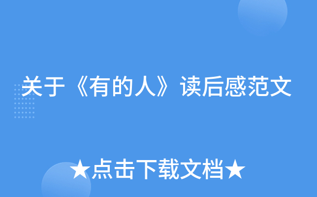 ���ڡ��е��ˡ�����з���