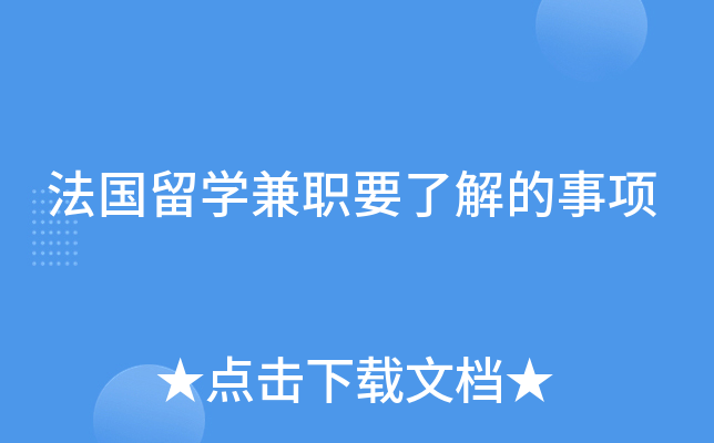 ������ѧ��ְҪ�˽������
