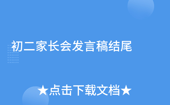 �����ҳ��ᷢ�Ը��β