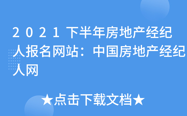 2021�°��귿�ز������˱�����վ���й����ز���������