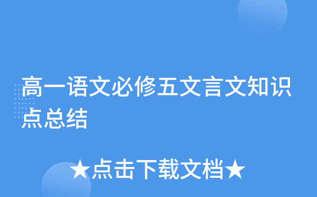 ��һ���ı�����������֪ʶ���ܽ�