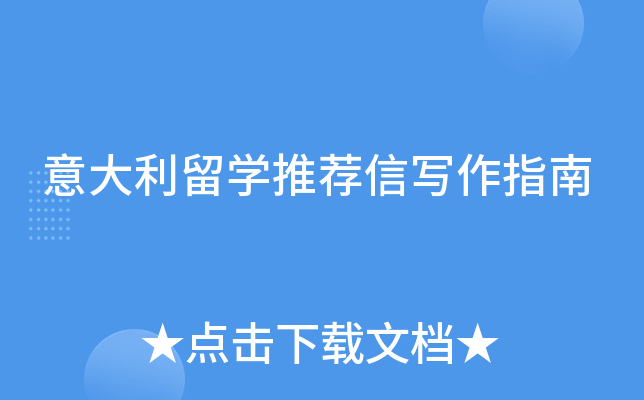 �������ѧ�Ƽ���д��ָ��