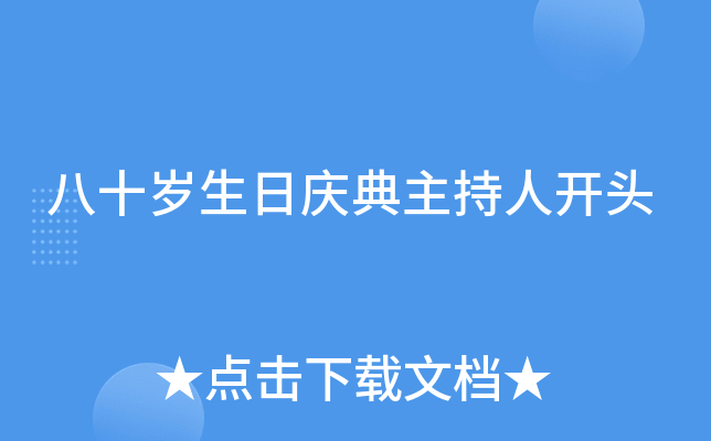 ��ʮ��������������˿�ͷ