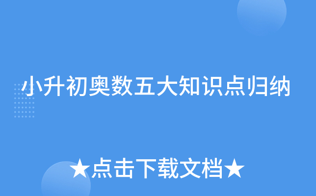 С�����������֪ʶ�����