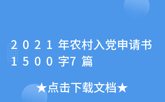 2021��ũ���뵳������1500��7ƪ