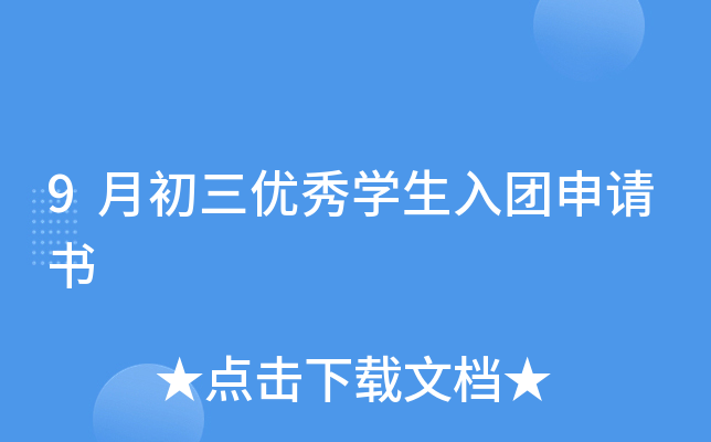 9�³�������ѧ������������