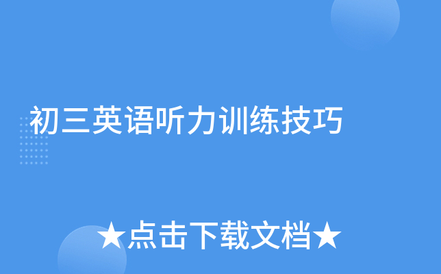 ����Ӣ������ѵ������
