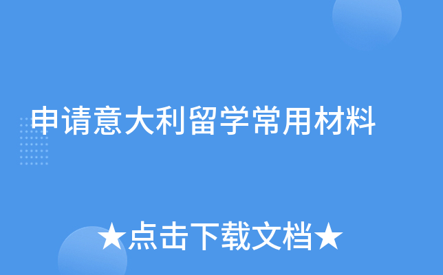 �����������ѧ���ò���
