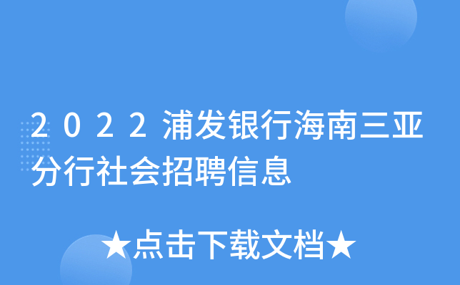 2022�ַ����к������Ƿ��������Ƹ��Ϣ
