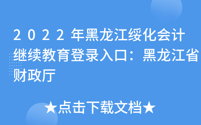 2022��������绯��Ƽ���������¼��ڣ�������ʡ������