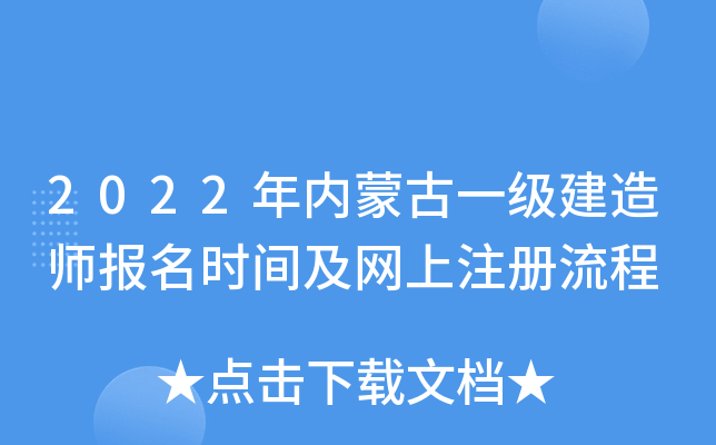 2022�����ɹ�һ������ʦ����ʱ�估����ע������