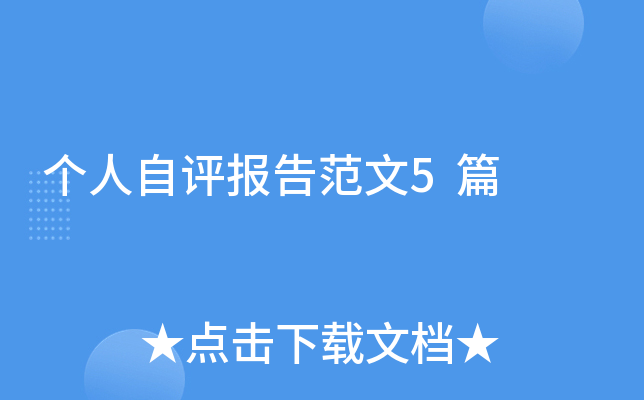 �����������淶��5ƪ