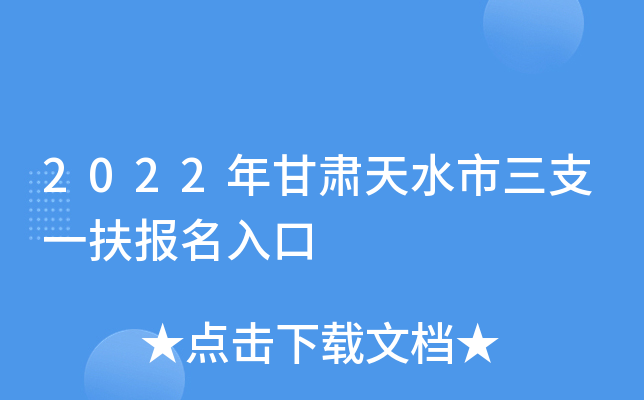 2022�������ˮ����֧һ���������