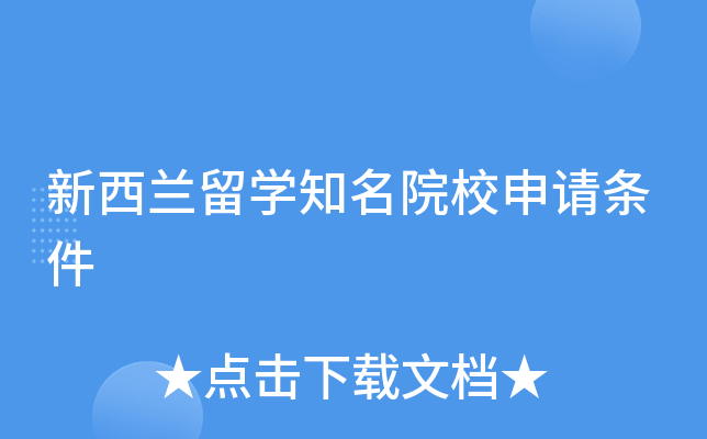 ��������ѧ֪��ԺУ��������