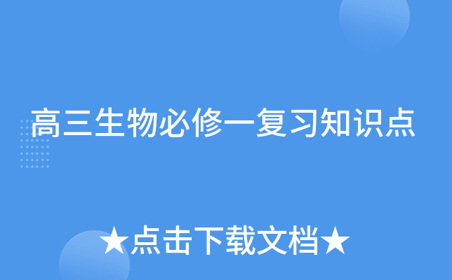 �����������һ��ϰ֪ʶ��