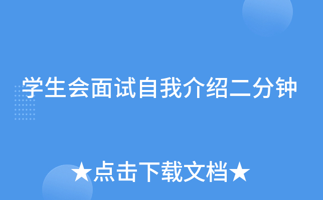 ѧ�����������ҽ��ܶ�����