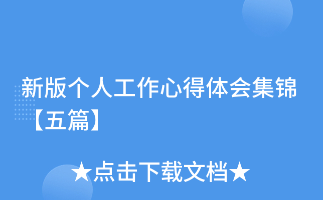 �°���˹����ĵ���Ἧ������ƪ��