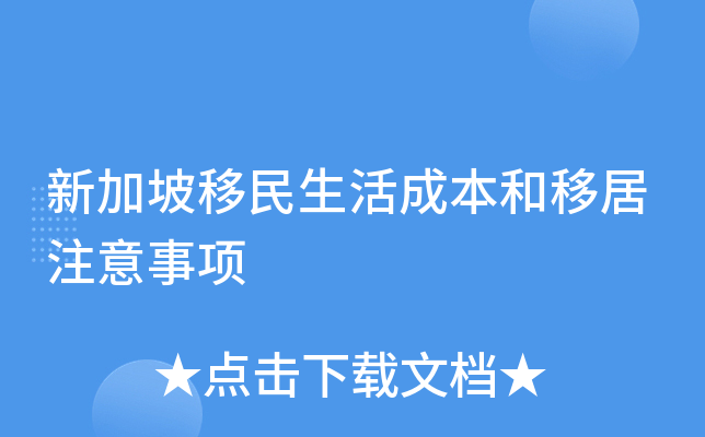 �¼�����������ɱ����ƾ�ע������