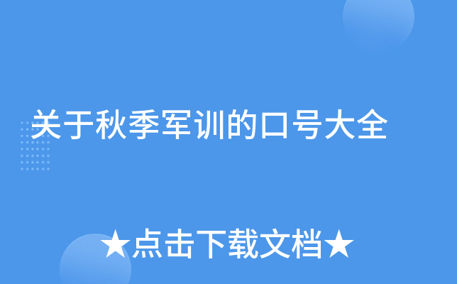 �����＾��ѵ�ĿںŴ�ȫ