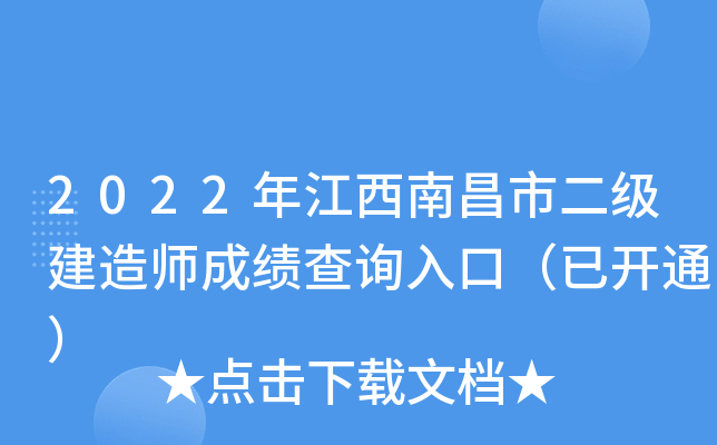 2022�꽭���ϲ��ж�������ʦ�ɼ���ѯ��ڣ��ѿ�ͨ��