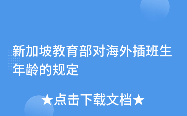 �¼��½������Ժ�����������Ĺ涨