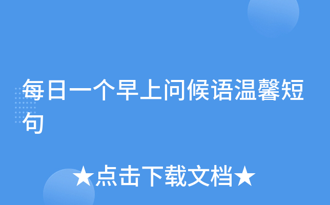 ÿ��һ�������ʺ�����ܰ�̾�