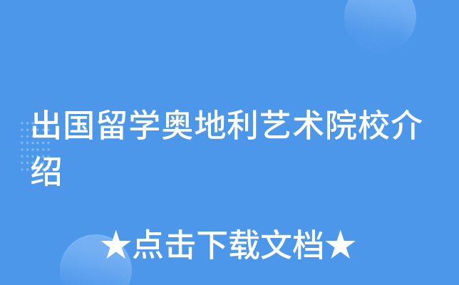 ������ѧ�µ�������ԺУ����