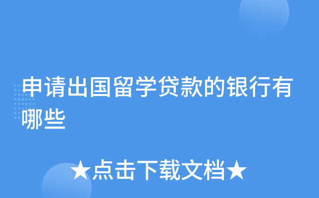 ���������ѧ�������������Щ