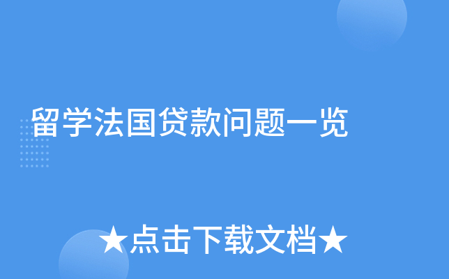��ѧ������������һ��