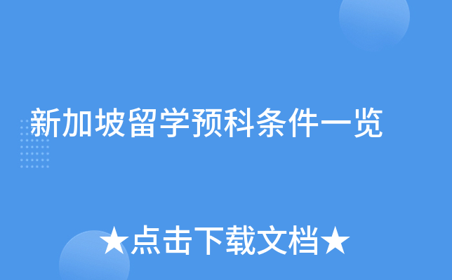�¼�����ѧԤ������һ��