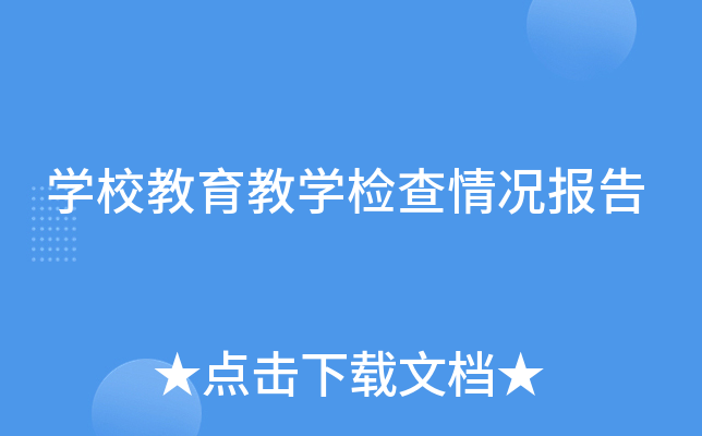 ѧУ������ѧ����������