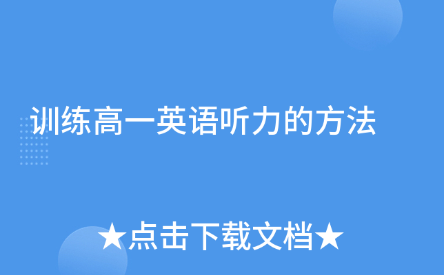 ѵ����һӢ�������ķ���