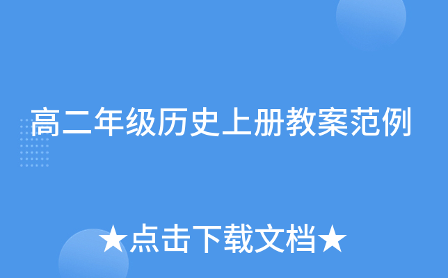 �߶��꼶����̰�����
