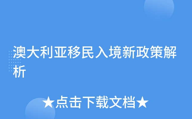 �Ĵ����������뾳�����߽���