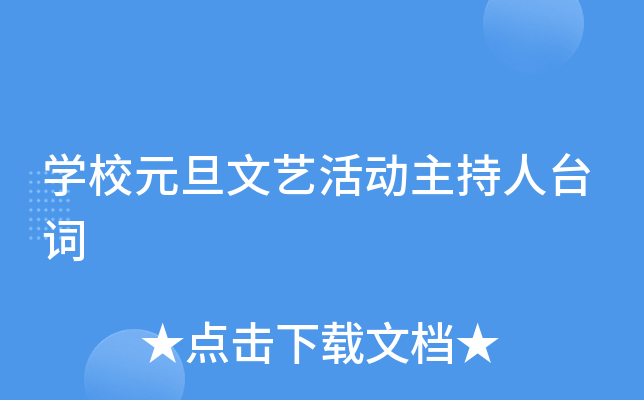 ѧУԪ�����ջ������̨��